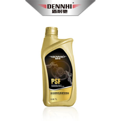 PSF全合成转向系统专用油